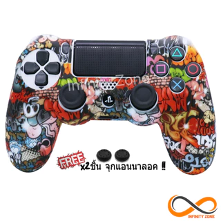 เคสซิลิโคนจอย PS4 งานPrinting กราฟฟิตี้ จับถนัดมือ นิ่มสบาย ด้านหลังมีกันลื่น อย่างดี #สินค้าพร้อมจัดส่ง