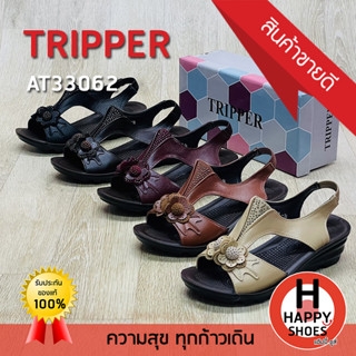 🚚ส่งเร็ว🚛ส่งด่วนจ้า ✨มาใหม่จ้า😆รองเท้าเพื่อสุขภาพหญิง TRIPPER รุ่น AT33062 รัดส้น 2 นิ้ว (36-41) Soft and comfortable