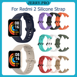 (Fast Shipping) สายนาฬิกาซิลิโคนสำหรับ Redmi watch 2 lite เปลี่ยนสายนาฬิกาซิลิโคน