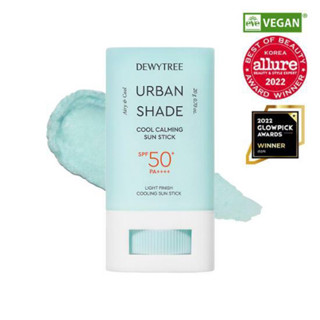 🌟พร้อมส่ง🌟DEWYTREE URBAN SHADE COOL CALMING SUN STICK 20g