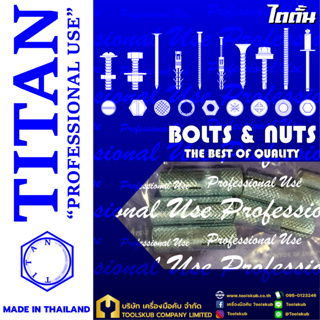 TITAN “PROFESSIONNAL USE” MADE IN THAILAND RP-4393 ปุ๊ก Drop in 5/16" (5ตัวใน1ห่อ)