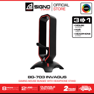 SIGNO E-Sport Gaming 3 in 1 Mouse Bungee INVAGUS รุ่น BG-703 (อุปกรณ์ล็อคสายเมาส์ ที่แขวนหูฟัง ยูเอสบีฮับ)