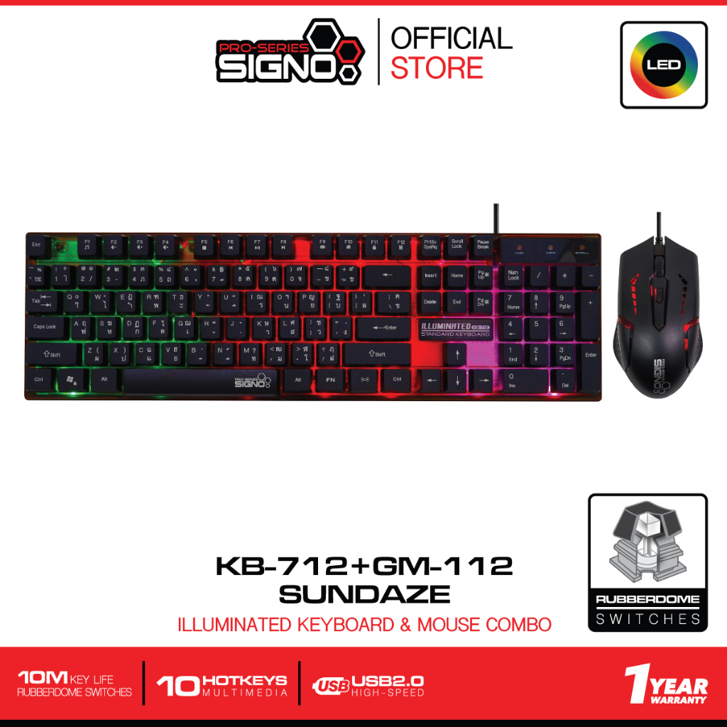 SIGNO Illuminated Keyboard & Mouse SUNDAZE รุ่น KB-712+GM-112 (เมาส์ คีย์บอร์ด เกมมิ่ง)