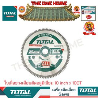 TOTAL รุ่น TAC2337210  ใบเลื่อยวงเดือนตัดอลูมิเนียม 10 inch x 100T (สินค้ามีคุณภาพ..พร้อมจัดส่ง..)