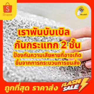 กล่องโฟม ลังโฟม กล่องโฟมเก็บความเย็น ขนาด 15 กิโลกรัม