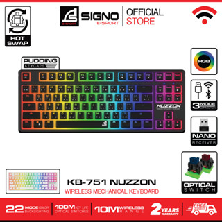 SIGNO E-Sport Wireless TKL Mechanical Gaming Keyboard รุ่น NUZZON KB-751 (เกมส์มิ่ง คีย์บอร์ด)