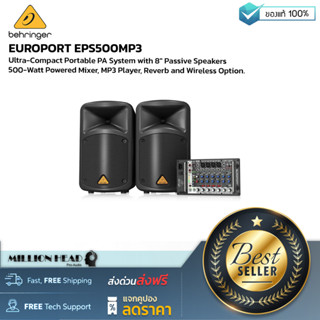 Behringer : EUROPORT EPS500MP3 by Millionhead (ชุดเครื่องเสียงเคลื่อนที่ขนาด 500 วัตต์ มาพร้อมเพาเวอร์มิกเซอร์ 8 ชาแนล)