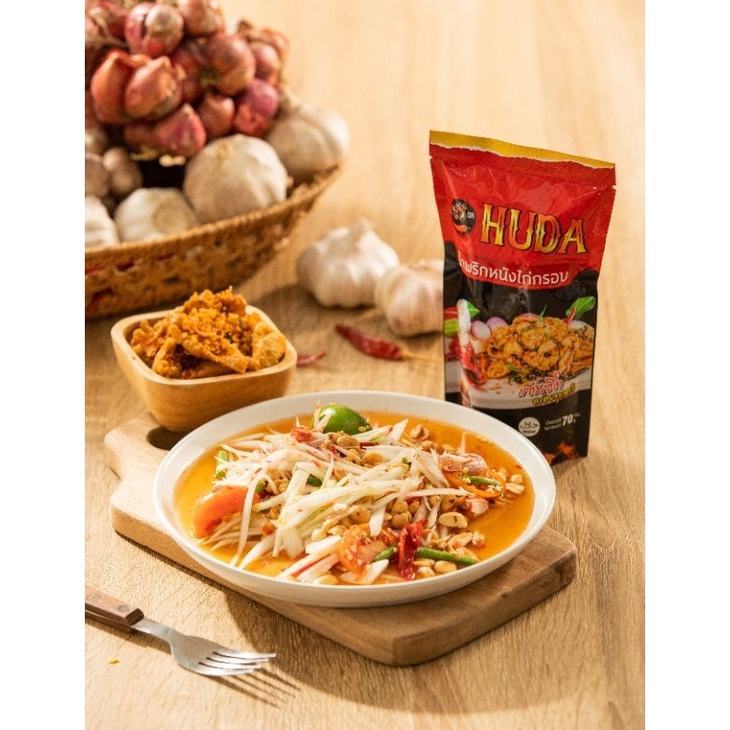 น้ำพริก หนังไก่กรอบ ฮาลาล BY HUDA หนังไก่ทอด รับประกัน ความกรอบ เเซ่บซี๊ด สูตรเฉพาะ พร้อมส่ง (ขนาด70กรัม) - รูปที่ 3