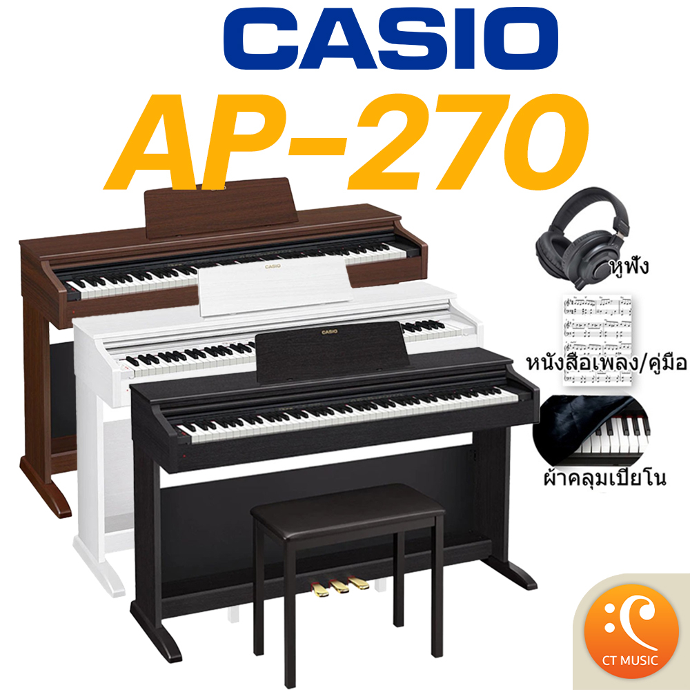 Ap270 ถูกที่สุด พร้อมโปรโมชั่น ต.ค. 2023|BigGoเช็คราคาง่ายๆ