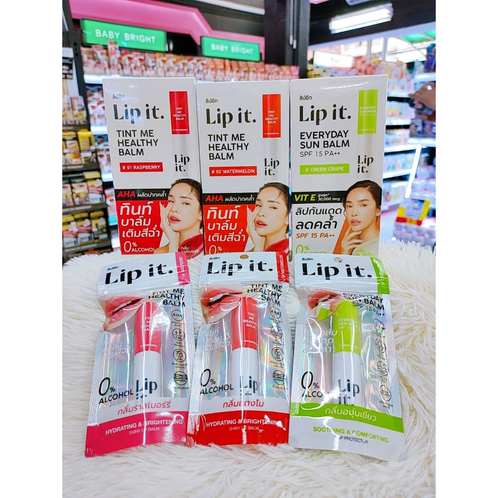 ลิปอิท ลิปพี่นัท ลิปบาล์ม Lip It Everyday Sun Balm SPF 15 PA++ Tint Me Healthy