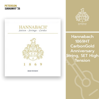 Hannabach 1869MHT Carbon/Gold Anniversary String, SET Medium-High Tension (New Stock) สายกีตาร์คลาสสิกนำเข้าจากเยอรมัน