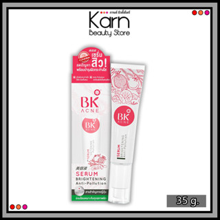 BK Acne Serum Brightening Anti-Pollution บีเค แอคเน่ เซรั่มลดรอยสิวของคนผิวแพ้ง่าย (35 g.)