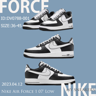 Nike Air Force1 LOW07 DV0788-001 ของแท้ 100% รองเท้าผ้าใบ