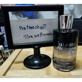 เทสเตอร์ ไม่มีกล่อง Juliette has a gun Musc invisible EDP 100ml #กลิ่นขายดี