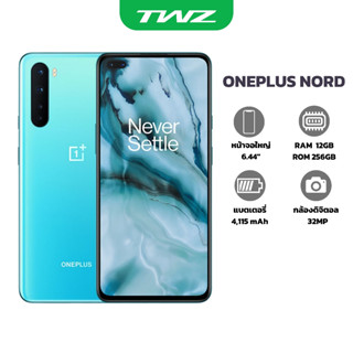 (เครื่องClearance) ONEPLUS NORD 12/256GB แบตเตอรี่ 4,115 mAh รองรับชาร์จไว 30W รับประกันร้าน 7 วัน