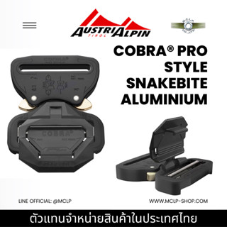 AustriAlpin COBRA® PRO STYLE SNAKEBITE Aluminium Belt Buckle