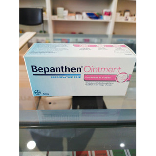 ฺBepanthen Oinment 50 g บีแพนเธน ออยเมนต์