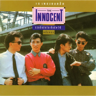 USB / CD MP3 The Best Of The Innocent  [MP3 320kbps]