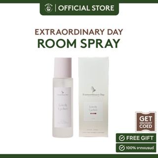 Extraordinary Day Room Spray สเปรย์ปรับอากาศ น้ำหอมปรับอากาศ สเปรย์ดับกลิ่น