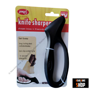 ทีลับมีด ลับคม อุปกรณ์ลับมีด อเนกประสงค์ ที่ลับกรรไกร Knife Sharpener