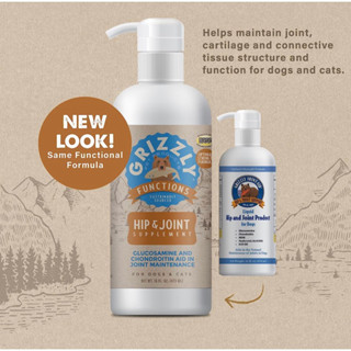 (473 ML) บำรุงข้อกระดูก สำหรับสุนัขและแมว Grizzly Joint Aid for Dogs Liquid Hip and Joint Support (Extra Strength),