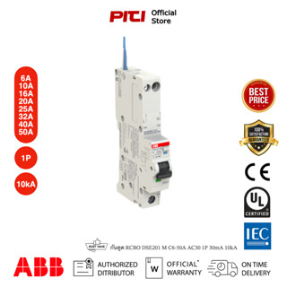 ABB กันดูด RCBO DSE201 M C6-50A AC30 1P 30mA 10kA