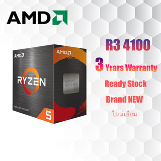 【สินค้าเฉพาะจุด】CPU (ซีพียู) AMD RYZEN 3 4100 3.8 GHz (SOCKET AM4) ประกัน 3 ปี