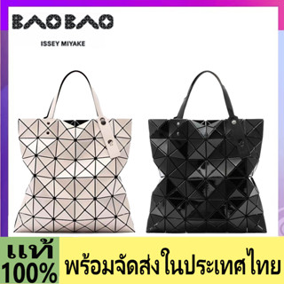 เตรียมประเทศไทยเพื่อจัดส bao bao issey miyake bag Lucent 6x6 บล็อคกระเป๋า กระเป๋าถือผู้หญิง tote bag กระเป๋าสะพายข้าง