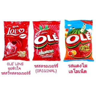 โอเล่ ลูกอม รสสตรอเบอร์รี่/ รสแตงโม บรรจุ 100 เม็ด OLE /OLE LOVE Candy