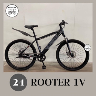 ✨จักรยานเสือภูเขา  24 นิ้ว โช๊คหน้า ดิสเบรคหน้า-หลัง รุ่น ROOTER
