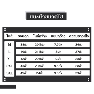 Man.shop สุดจี๊ดด🪩เสื้อโอเว่อไซส์แขนสั้น เสื้อแนวคูลๆๆ สีพื้น ผ้านิ่มใส่สบายไม่อึดอัด มีให้เลือก4สี ราคาจับต้องได้ มาจ