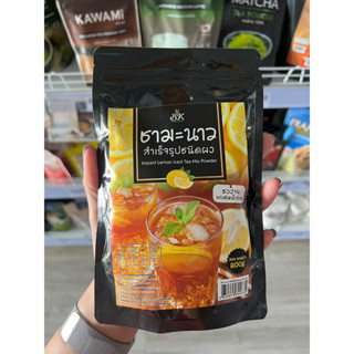 ผงชาพีช Peach Tea /ผงชามะนาว Lemon Tea ตราบีเค