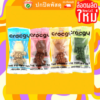 CROCGY ขนม ขัดฟัน สุนัขรูปจระเข้ ครอกกี้ ขนมสุนัข 18g - 63g