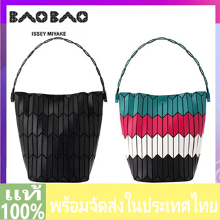 Baobao Issey Miyake bag Bucket Parallel Parallel Matte Dish, Basket Bucket Baget, Handbags ของผู้หญิงขนาดใหญ