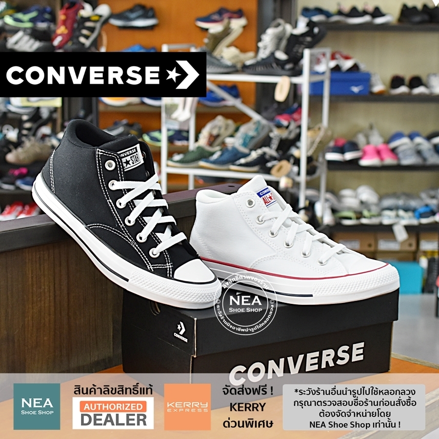 [ลด30% เก็บโค้ด 4100FASHDD] Converse All Star Malden Street Mid รองเท้า คอนเวิร์ส แท้