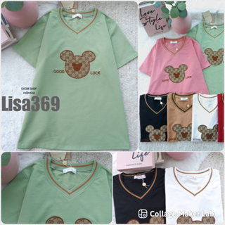 🎀เสื้อยืดสวยสวยChom อก42" ในร้อยอีกเป็นร้อยแบบคร้าา🎀1056/1885