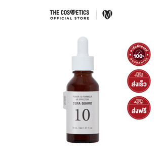 Its Skin Power 10 Formula VB Effector Advanced 30ml     เซรั่มปรับสมดุลผิว