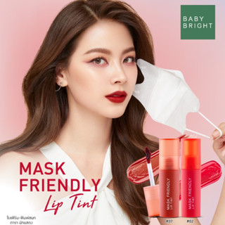 BABY BRIGHT แมสก์เฟรนด์ลี่ลิปทินท์ 2.5 G.