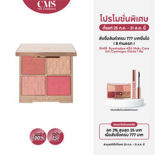 โปโมชั่นพิเศษ Charlotte Tilbury Pillow Talk Beautifying Face Palette - Fair/Medium