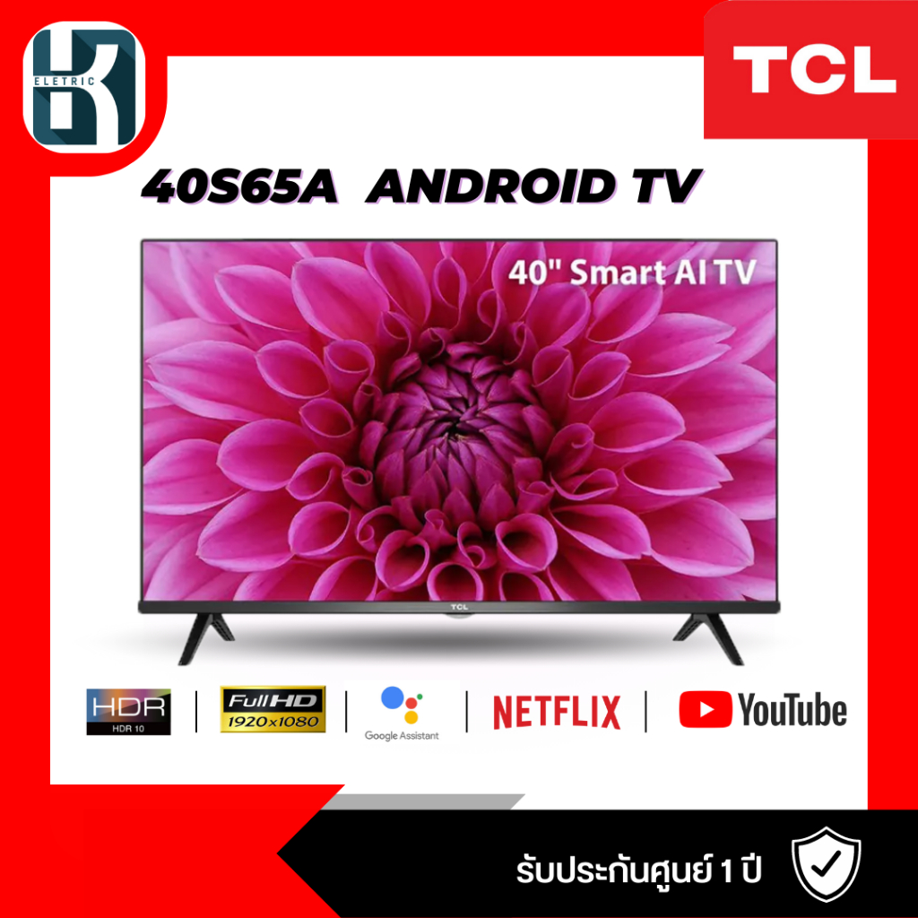 TCL ANDROID FHD TV 40 นิ้ว รุ่น 40S65A