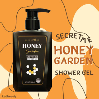 เจลอาบน้ำน้ำผึ้ง Honey Garden Softening Shower Gel