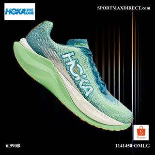 HOKA-MACH X Men รองเท้าวิ่งผู้ชาย (1141450-OMLG)