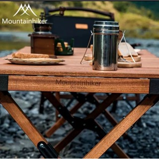 Mountainhikerโต๊ะพับแคมป์ปิ้ง 120cm ไม้ Sapele งานพิเศษ limited ไม้คัดเกรดพรีเมี่ยมไซน์สวย