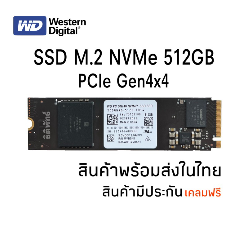 WD SN740 M.2 PCIe Gen4x4 NVMe 512GB 2280