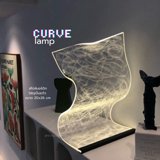 JIPATACHOBSHOP | curve lamp โคมไฟนอร์ดิก โคมไฟ