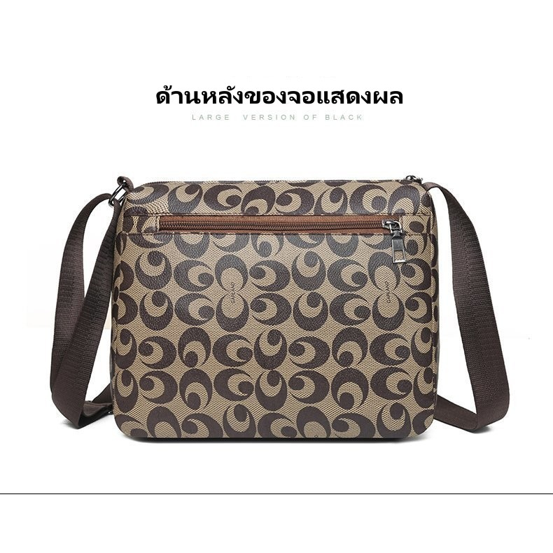 Exquisite Life กระเป๋าหนังสะพายข้าง 4 ช่องซิป สวยเรียบหรู กันน้ำ BB00362