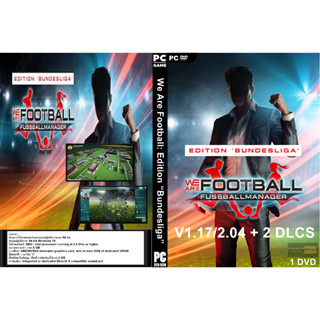 เกมส์ PC/NB We Are Football Edition “Bundesliga”