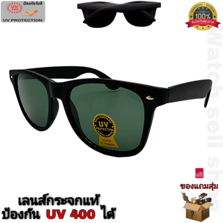 แว่นตากันแดด เลนส์กระจกแท้ ป้องกัน UV400 ได้ ขาแว่นมีสปิงในตัว (เลนส์สามารถป้องกันรอยขีดข่วนได้) รุ่นBL-8009