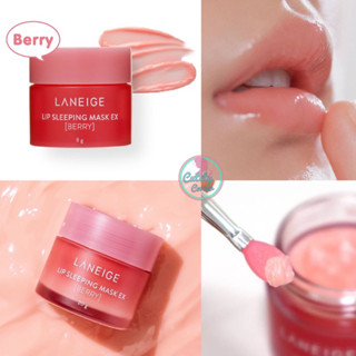 Laneige Lip Sleeping Mask EX - Berry ลิปมาสก์บำรุงริมฝีปากกลิ่นเบอร์รี่