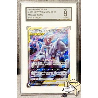 มิวทู &amp; มิว GX SR AA (PSGA 9 MINT)ภาษาญี่ปุ่น ( Mewtwo &amp; Mew GX ) มิวทรี [Pokemon]